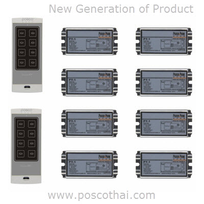 ชุดสวิทซ์รีโมทควบคุมแบบชุด ควบคุมสวิทซ์ได้ 8 จุดเชื่อมต่อ รีโมทเป็นระบบสัมผัส สามารถควบคุมโหลดไฟฟ้าได้มากที่สุด โดยควบคุมได้ทั้งอาคาร ชนิด 4 จุด เชื่อมต่อ แบบอิสระรุ่นใหม่ล่าสุด สวยหรูมีระดับความทนทานมากที่สุด ยี่ห้อ พอสโคพีค PY2-8A รุ่นใหม่ล่าสุด จำหน่ายโดยเอแมท
